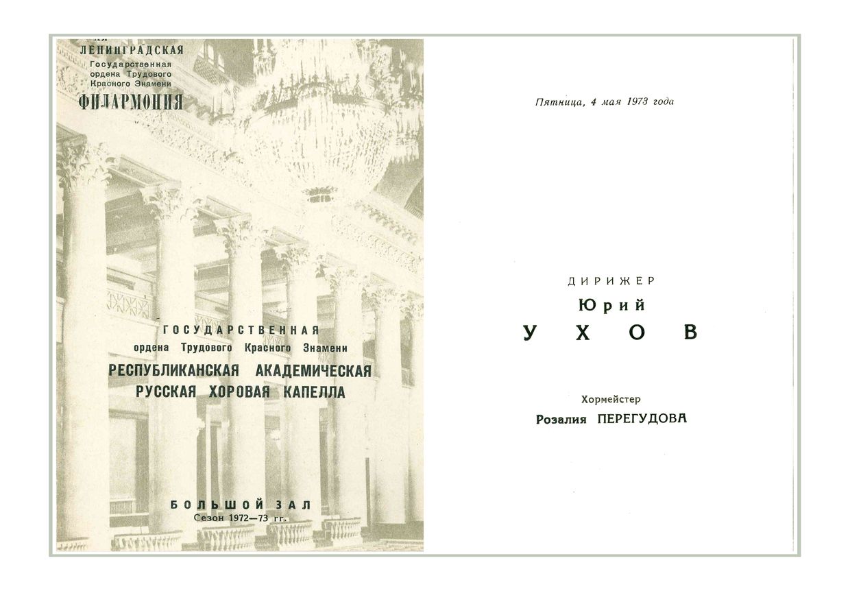 Историческая Афиша